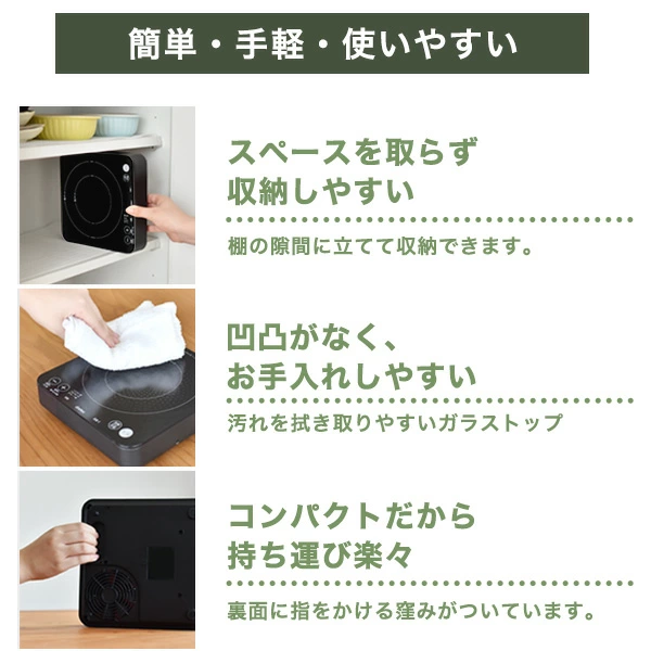 お手入れも楽々