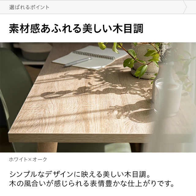 限られたスペースを最大限利用！収納力もバッチリな北欧生まれのL字型デスク
