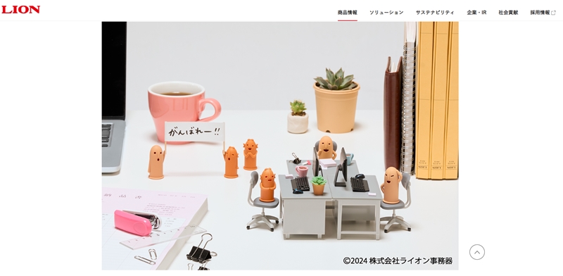 はにさっく