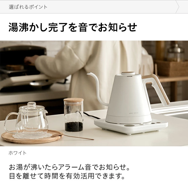 AND・DECO