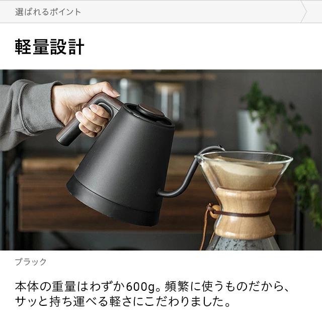 軽量で使いやすい