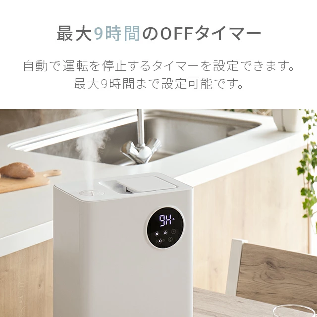 迷ったらコレ！機能もデザインも◎なAND・DECOのハイブリッド加湿器