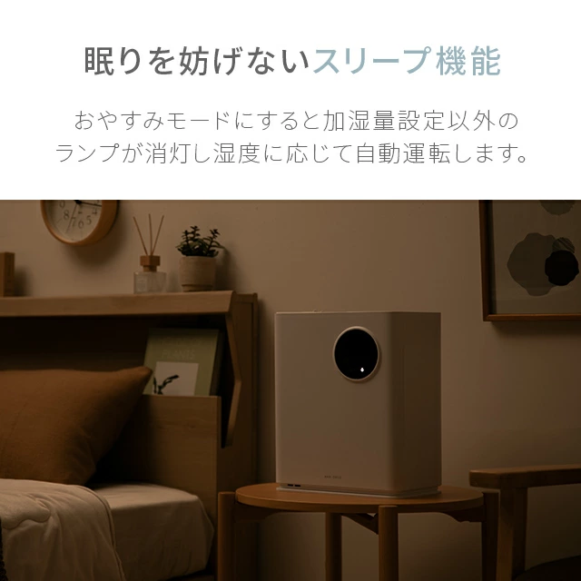 AND・DECOハイブリッド加湿器