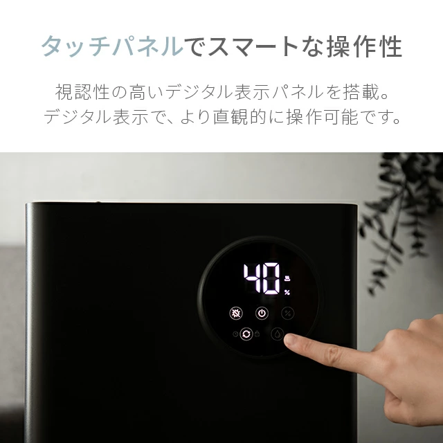 意匠権取得の操作パネル