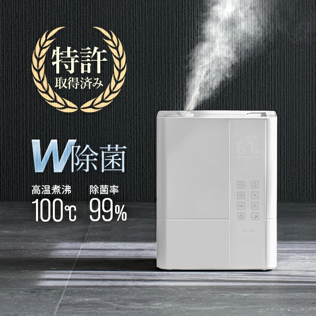 UVと高温熱のW除菌システムを搭載したパワフル性能のミニマルデザインなハイブリッド式加湿器