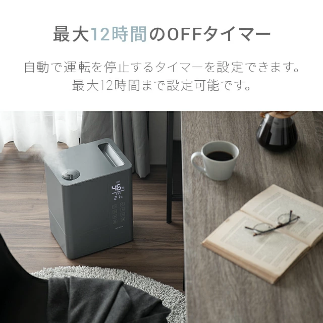 特許取得のW除菌システム搭載ハイブリッド加湿器