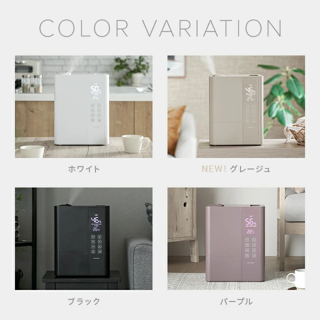 ミニマルデザインで、どんな部屋にも馴染む万能ハイブリッド加湿器