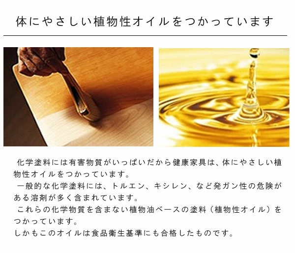 天然植物性オイルの持つ優れた特徴