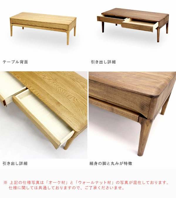 引き出し付きで実用性も抜群