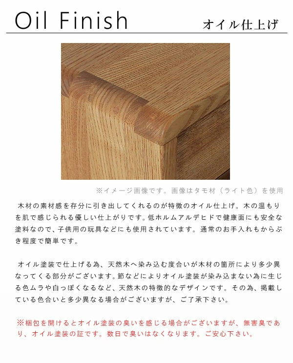 使う人の健康と環境への配慮