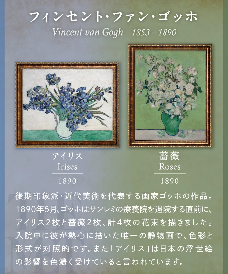 花瓶の花を描いた数々の名画でデザインされたメトロポリタン美術館とWpc.のコラボ傘