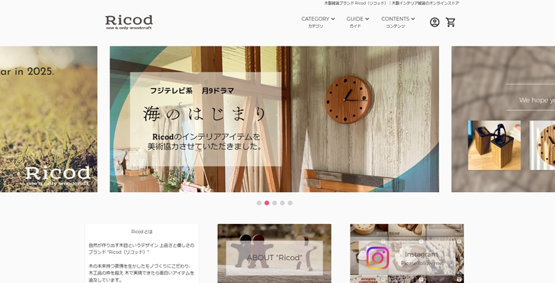 Ricod（リコッド）とは？