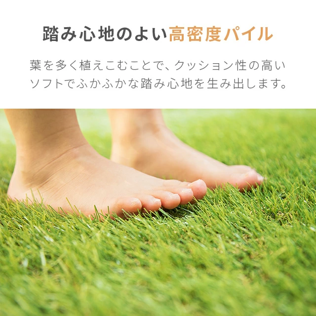 人工芝