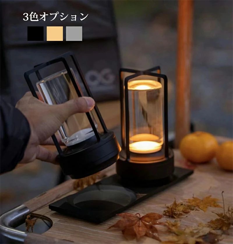 キャンプなどアウトドアにも持っていける洗練されたモダンデザインでコードレスな卓上LEDランプ