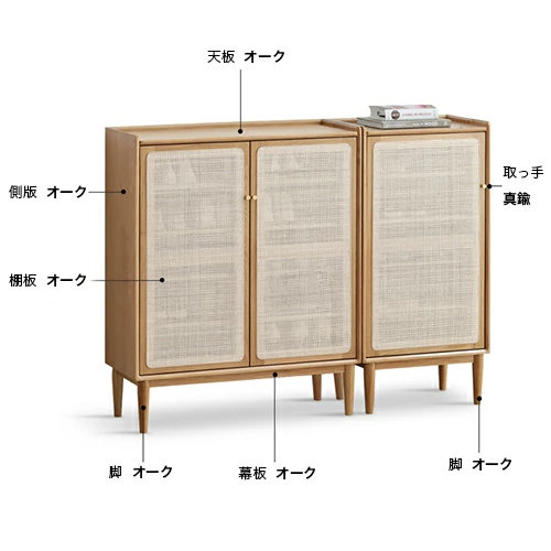 100%無垢材製シューズラック