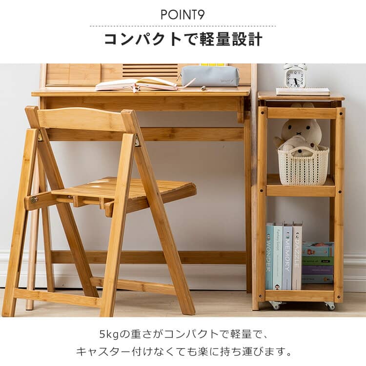 コンパクトで軽量設計