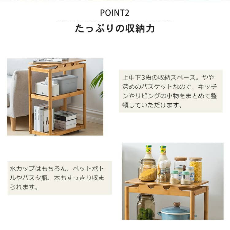 収納ワゴンとしても利用可能
