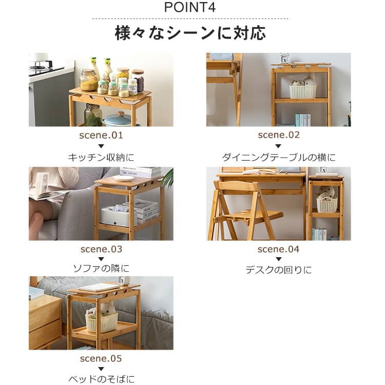 竹製サイドテーブル