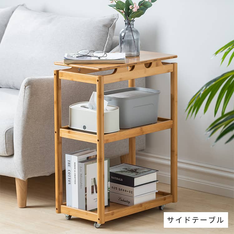 フラットな天板