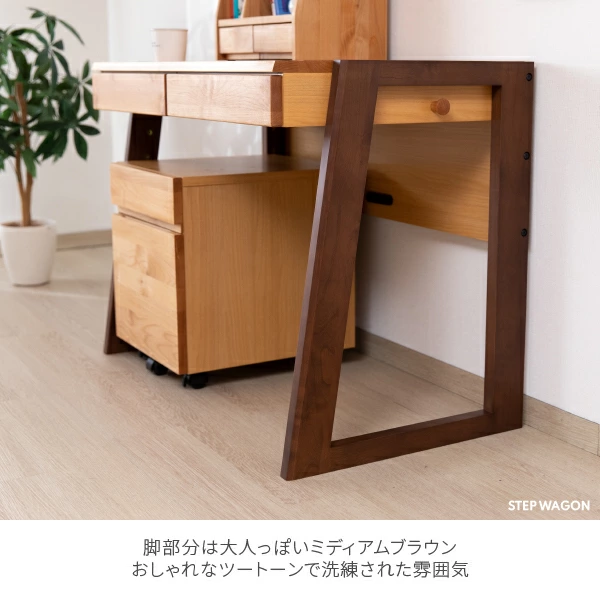 天板の高さを変えられるミニマル学習デスク