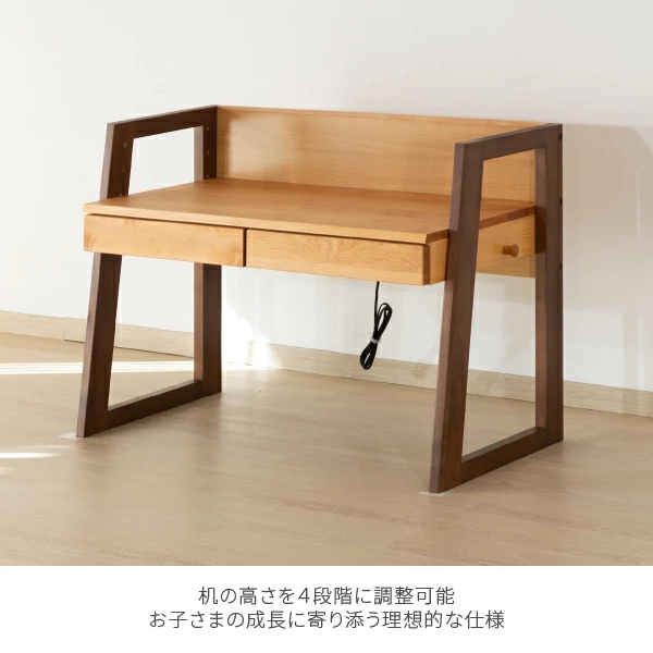 姿勢が悪くなりにくい