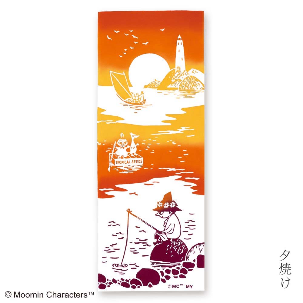 JIKAN STYLE 夕焼け