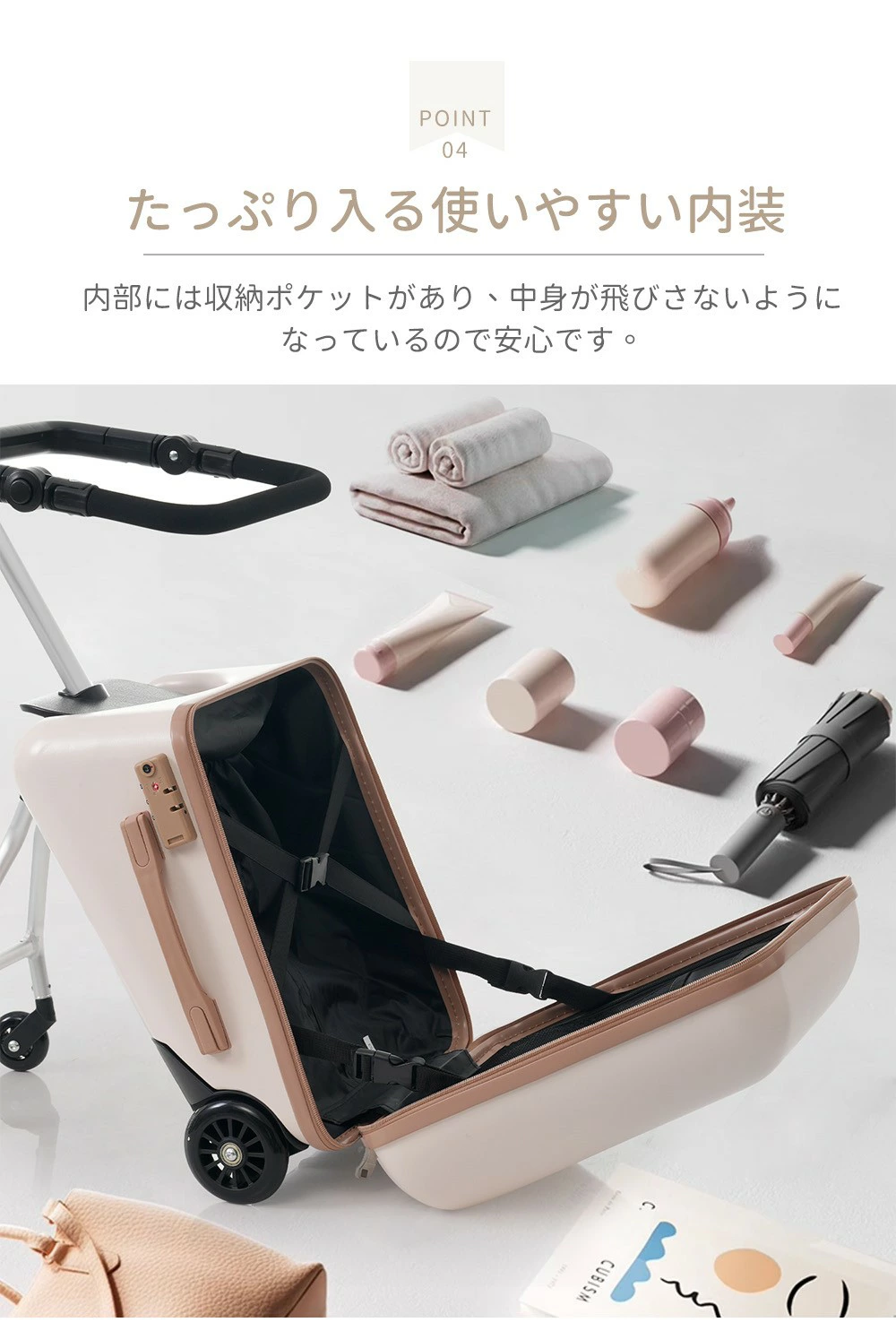 大容量で、荷物もスッキリ収納