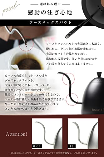 グーステイルハンドル