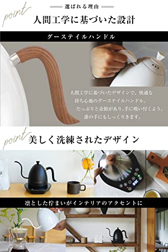 グースネックスパウト