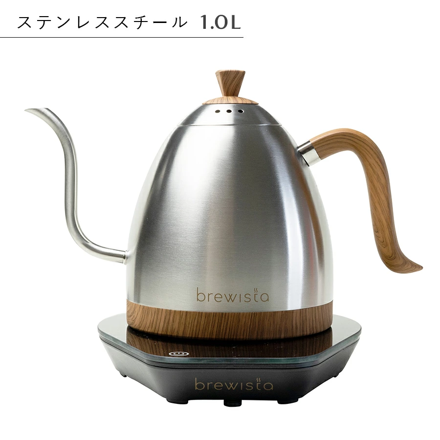 人間工学に基づいたデザインの電気式ドリップケトル＜brewista＞