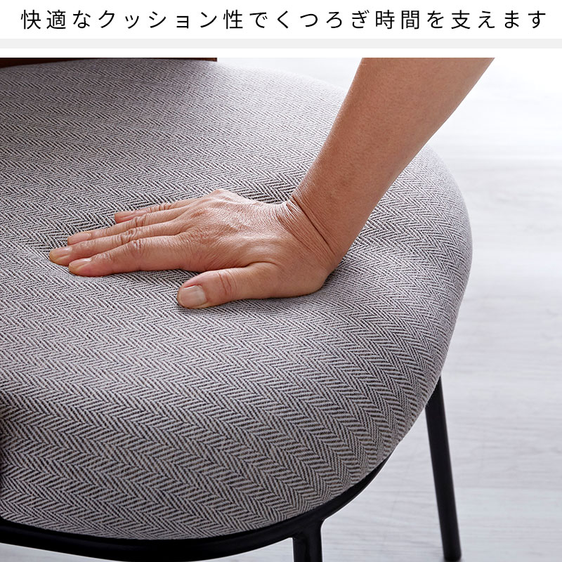 快適な座り心地を追求
