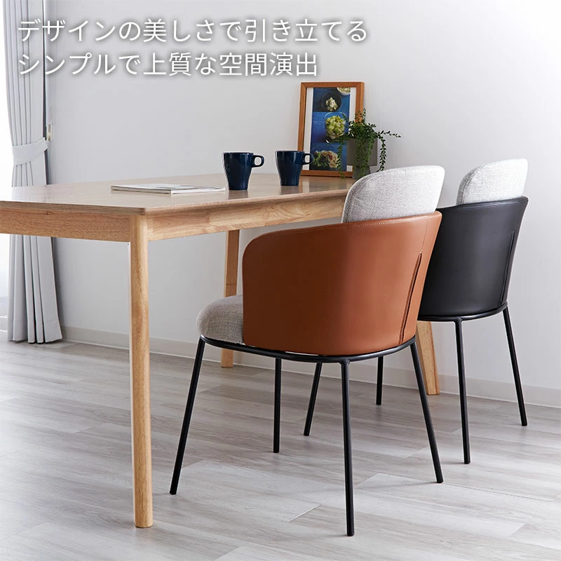 どんなお部屋にも馴染む