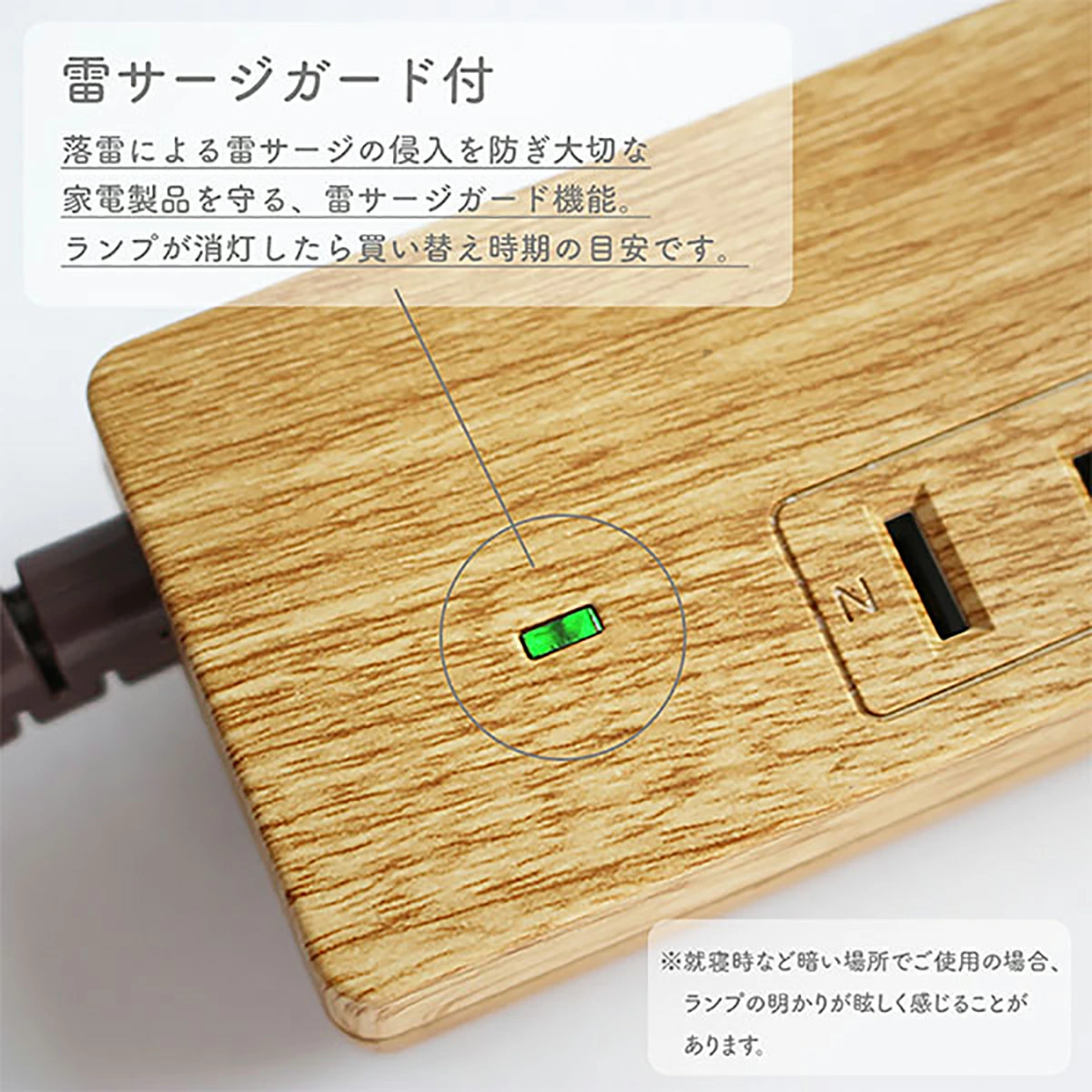 安全機能も充実で安心