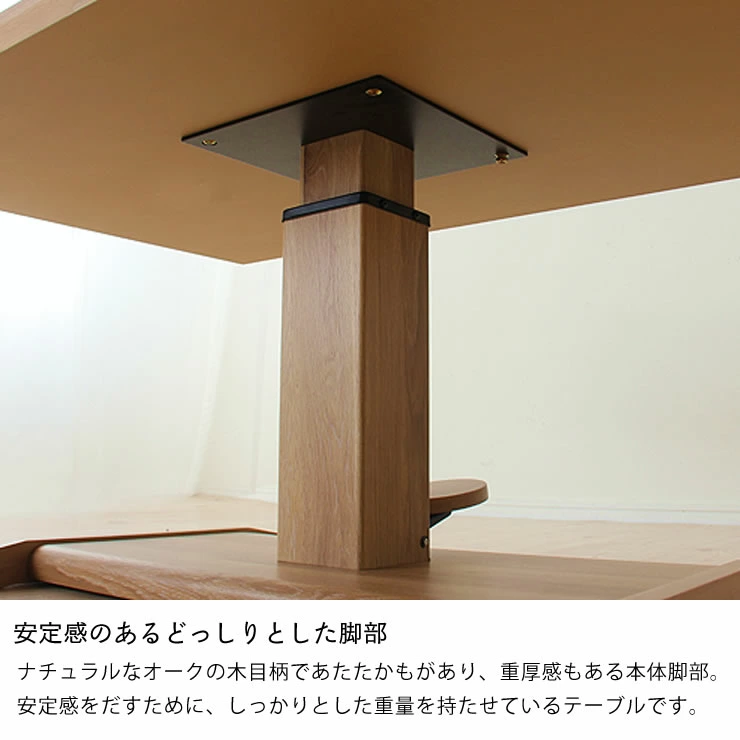 家族みんなで使える、安心の安定感