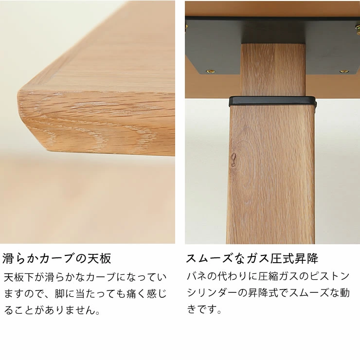 重厚感あるガス圧式フットペダル昇降木製テーブル