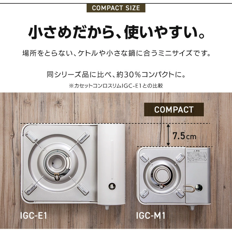 ズレにくく使いやすい五徳で、調理もスムーズ