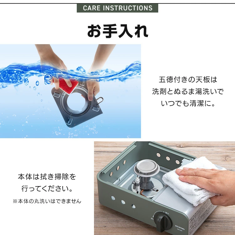 お手入れもラクラク、いつも清潔に