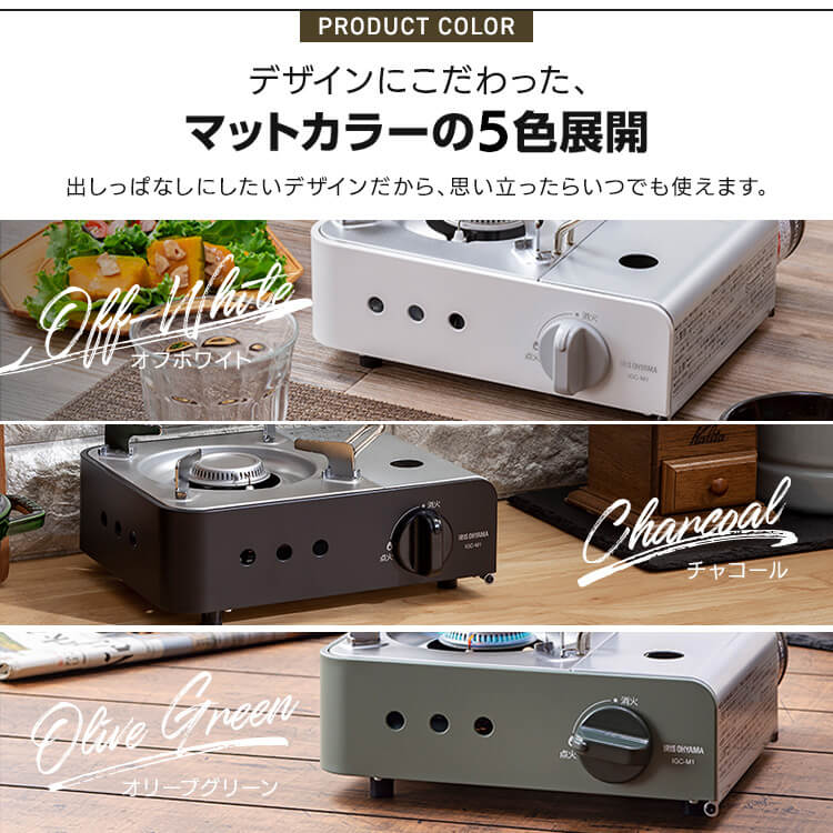 普段使いもしたくなる、スタイリッシュなデザイン