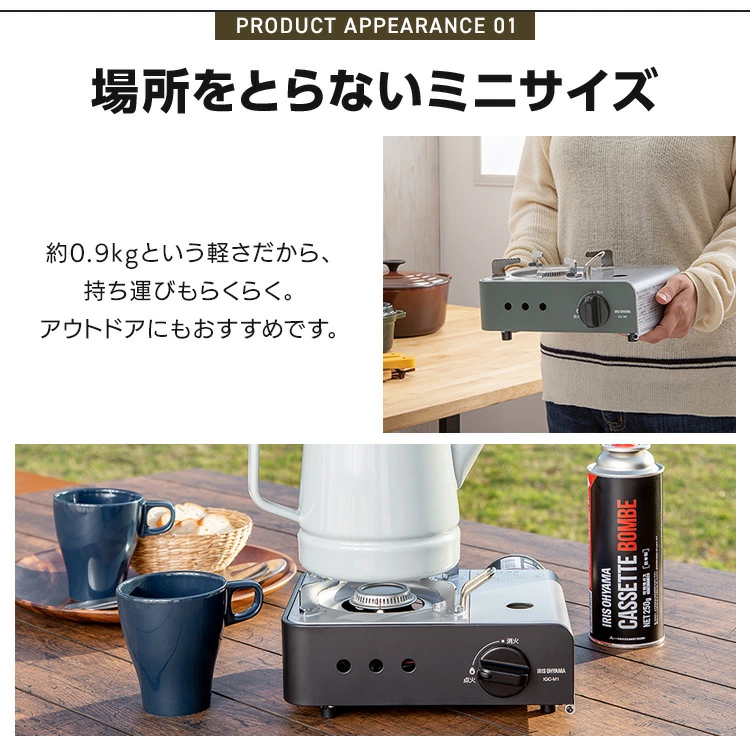 アウトドアでも大活躍！持ち運びもラクラク