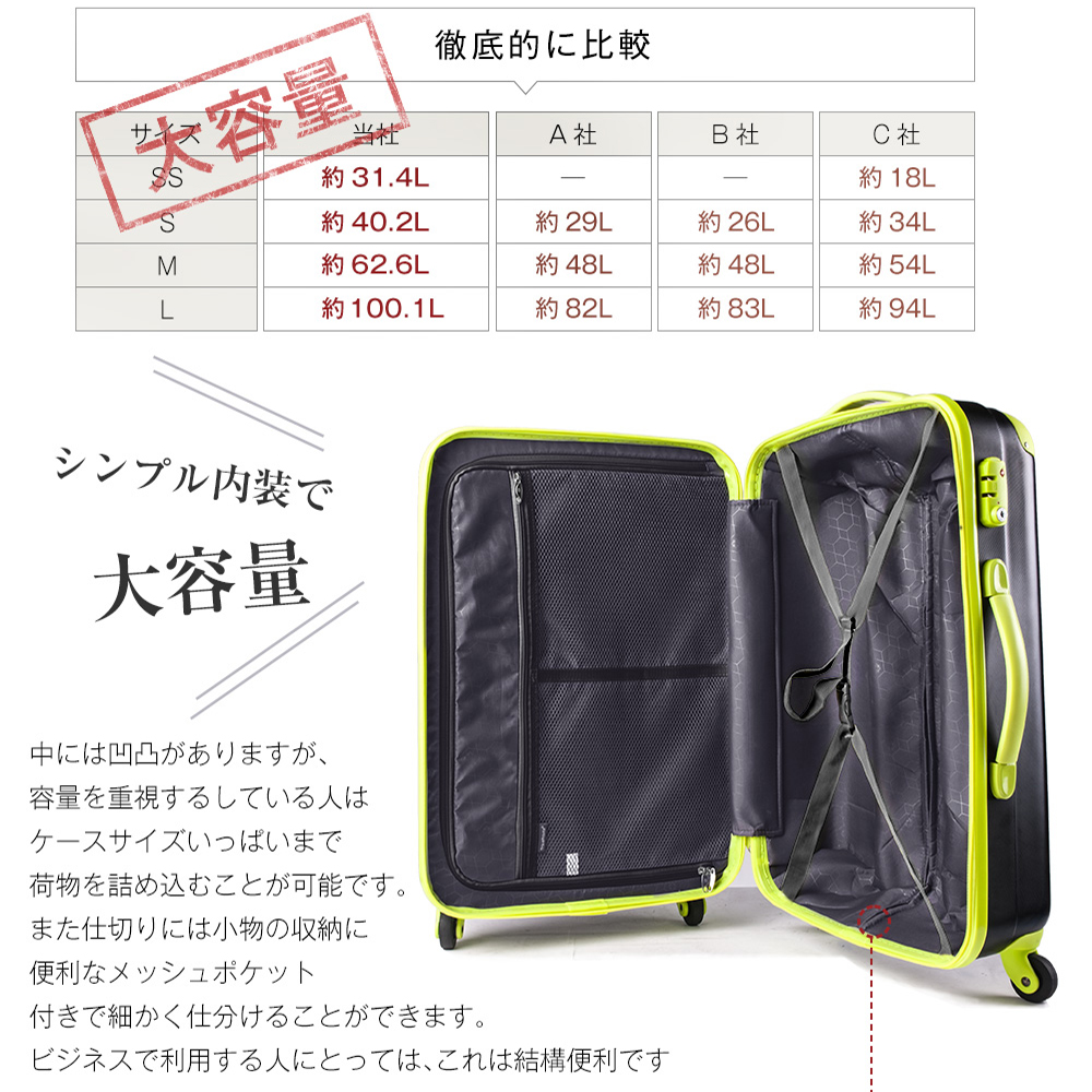 ＜TANOBI＞大容量で、荷物もスッキリ収納