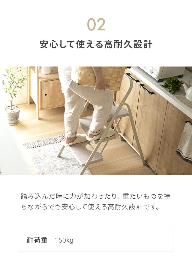 丈夫なスチール製で、安心・安全