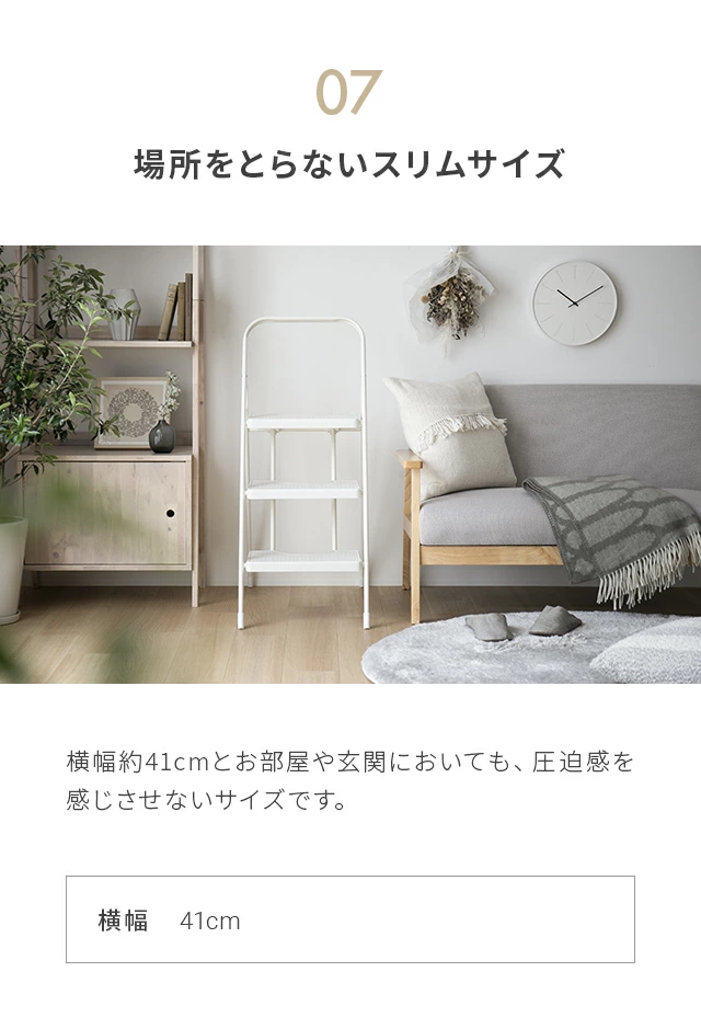 スリムで場所を取らない、折りたたみ式
