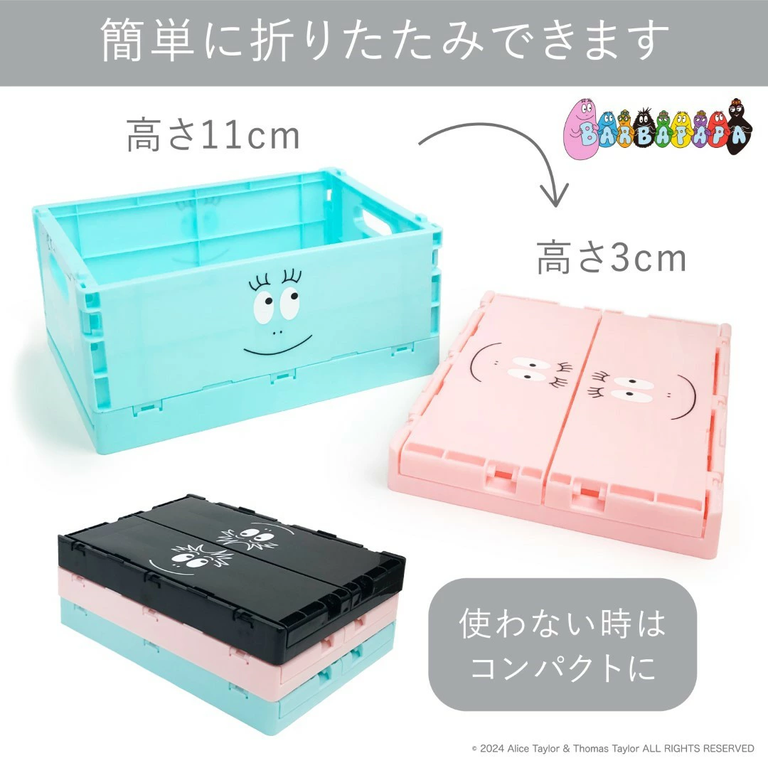 使わない時はコンパクトに！折りたたみ＆スタッキングOK