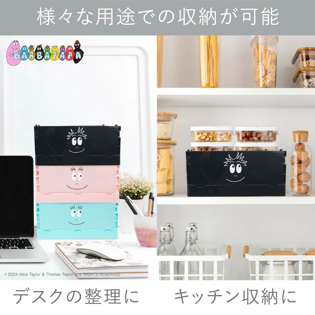 丈夫で使いやすい！いろんなシーンで大活躍