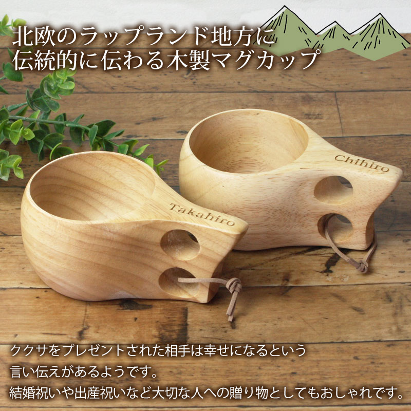 幸せを呼ぶ、特別な贈り物