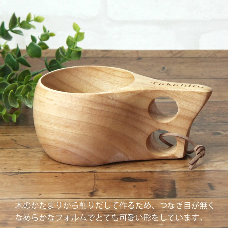 ラップランド地方の天然白樺から作る木製マグカップ＜KUKSA / ククサ＞のペアセット