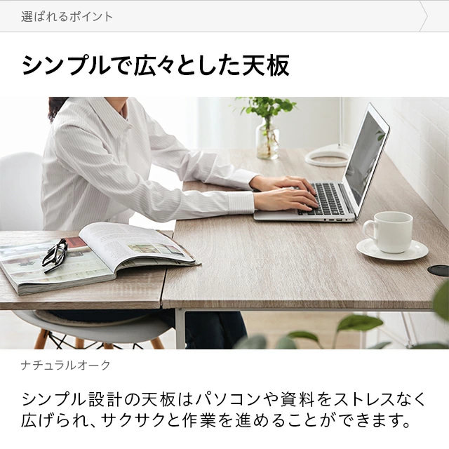 大型のL字デスクはマルチタスクに非常に適したデスク