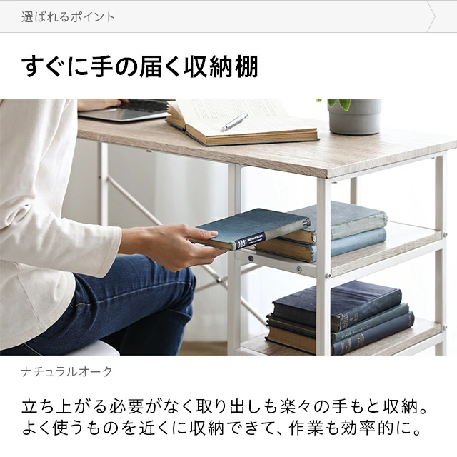 すっきりとしたデザインなので、お部屋への圧迫感もありません