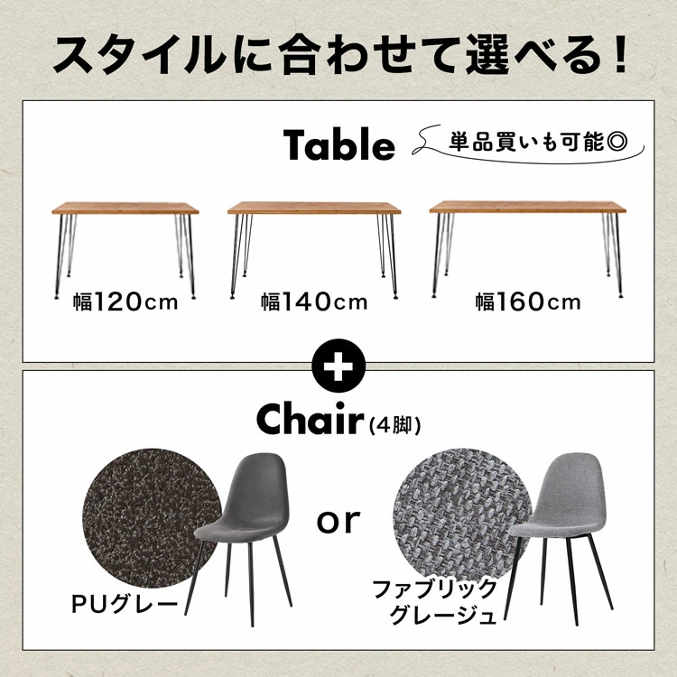 家族みんなで囲めるサイズ展開