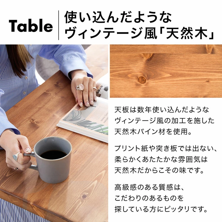 どんなお部屋にも馴染むデザイン